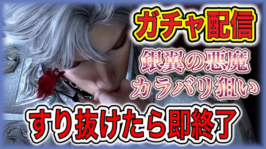 【#恋と深空】ガチャ配信：2凸か、撤退か。【#LoveandDeepspace】#Shorts