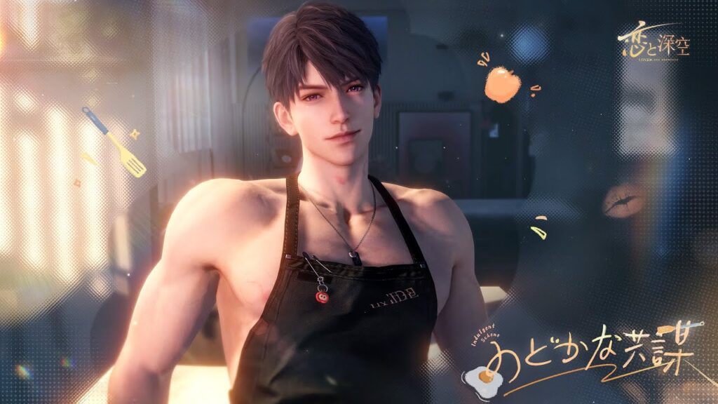 【恋と深空】マヒル・のどかな共謀 【恋と深空】マヒル・のどかな共謀