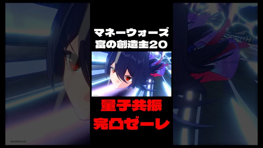 【崩壊：スターレイル】次々敵をなぎ倒していく★★★完凸ゼーレが気持ちよすぎるｗｗｗ【Honkai: Star Rail】#Shorts