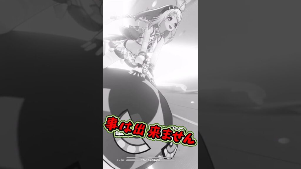 【原神】これがマーヴィカの役割破壊です #原神 #原神ショート #genshinimpact #げんしん #genshin