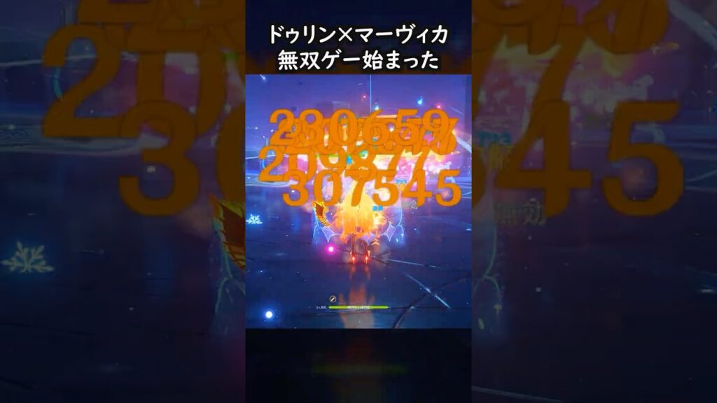 【原神】爽快感やばすぎる #GenshinImpact #genshin #げんしん #hoyocreators #genshinguide #genshinedit #shorts