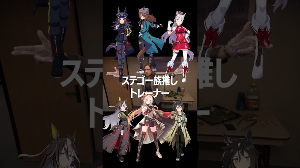 性癖バトルするトレーナーたち part2 #ウマ娘
