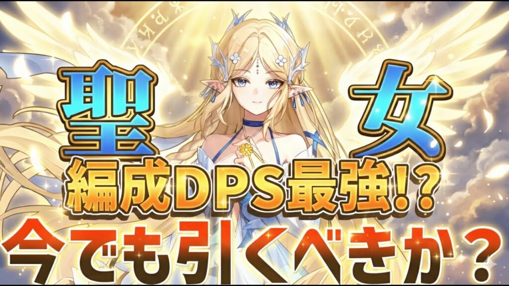 【鳴潮】編成DPS最強「カルテジア」復刻無凸でも引くべき？「シャコンヌや千咲」はやっぱりほしい？モチーフ/凸優先度【無課金初心者】ラハイロイ/ガチャ