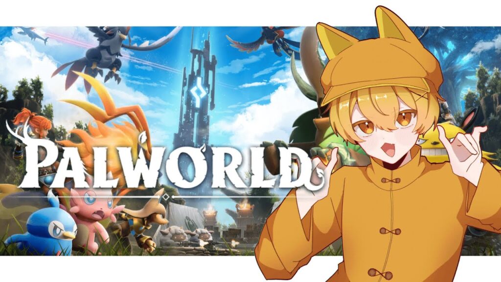 【パルワールド】没頭できるゲームみつけたかもしれない #7