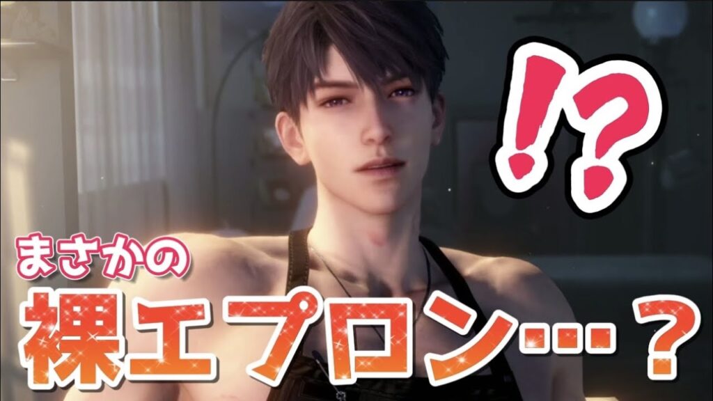 【恋と深空】ちょっとまって?Deep思念で始まりDeep思念で終わる2025年。正月前にこれは一体どういうことなんだ…?【Love and Deepspace】 【恋と深空】ちょっとまって?Deep思念で始まりDeep思念で終わる2025年。正月前にこれは一体どういうことなんだ…?【Love and Deepspace】