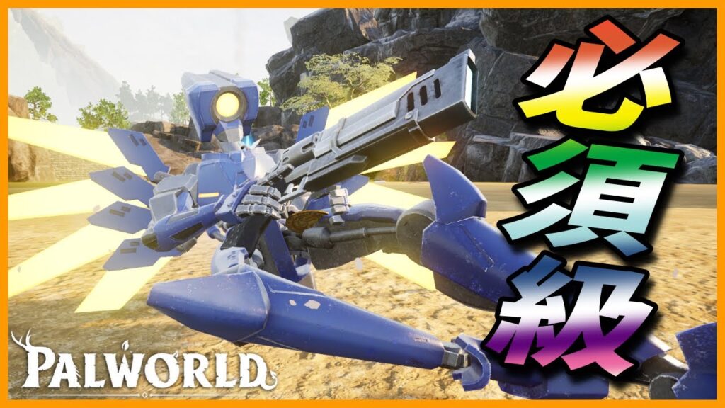 【吸血効果】ULTRAKILLコラボの防具の性能がヤバイ！【パルワールド/PalWorld】