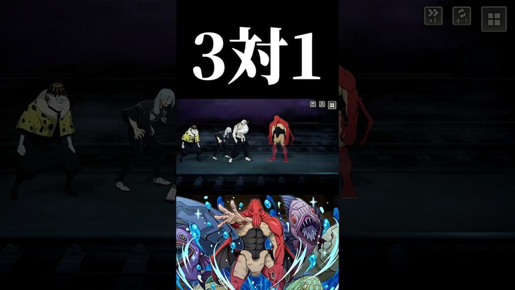 特級呪霊達の仲間割れ　#呪術廻戦 #jujutsukaisen #ファントムパレード #ファンパレ