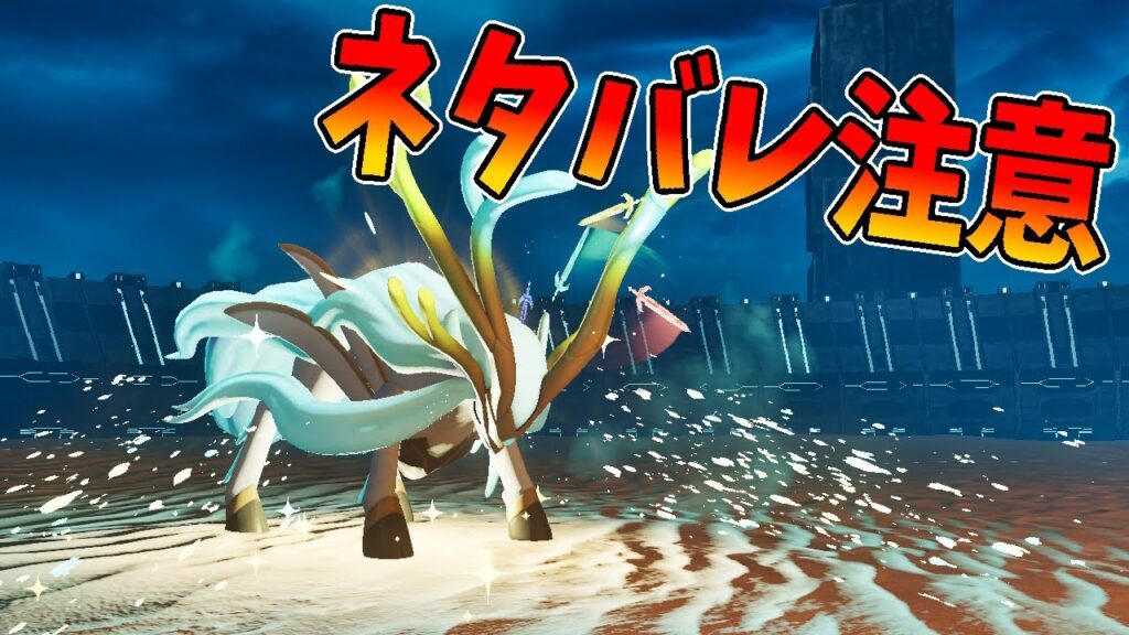 【パルワールド】最新アプデ「スイートホーム」要素を手っ取り早く触りたい人向け動画