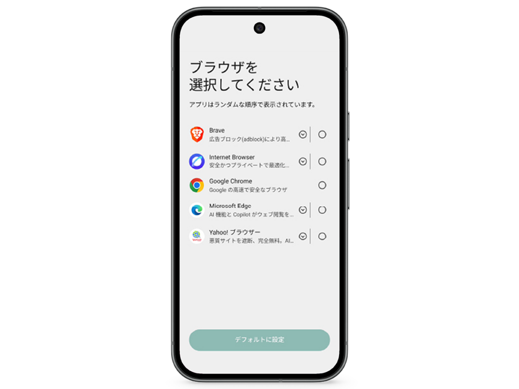 Androidのゲーム課金が外部決済OKに。ブラウザ選択義務化も──スマホ新法対応 - PC Watch