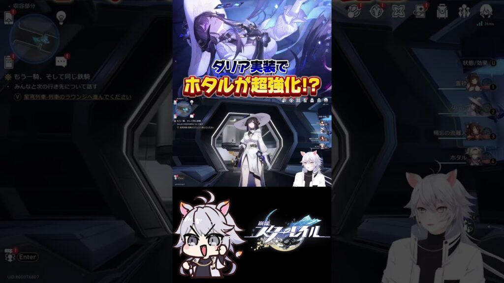 【#崩壊スターレイル 】超撃破編成の弱点をカバー！ #スターレイル #honkaistarrail #shorts