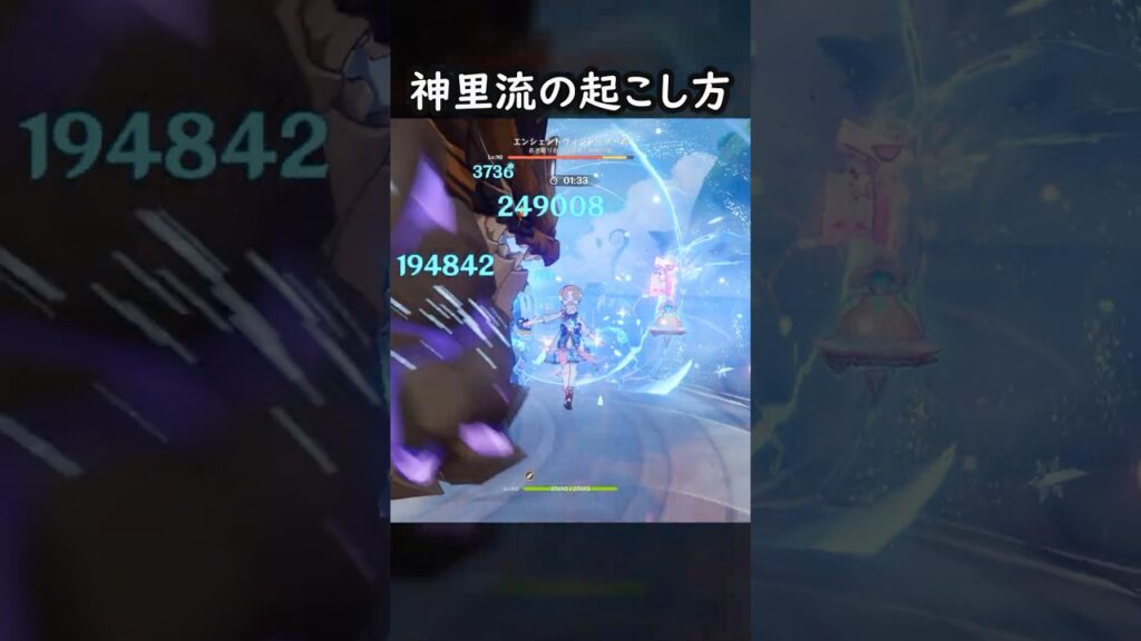 【原神】神里流起床法 #GenshinImpact #genshin #げんしん #hoyocreators #genshinguide #genshinedit #shorts