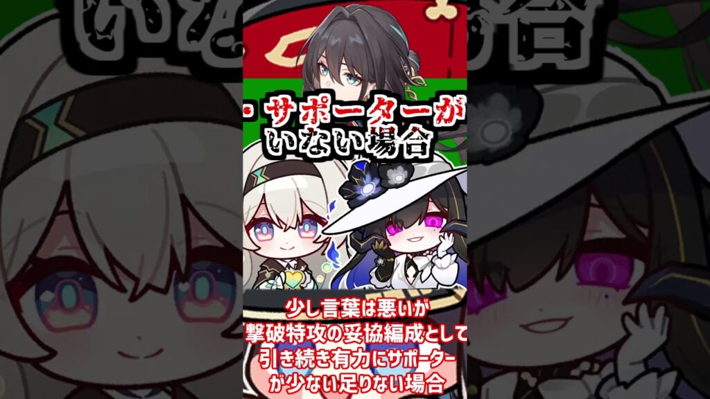 【スタレ】これが無料…すげえ時代になったもんだ【崩壊スターレイル/ルアンメェイ/羅刹/トパーズ/崩スタ】