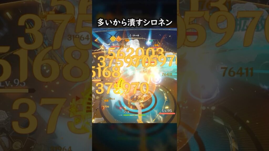 【原神】踏まれたいやつから出てきな #GenshinImpact #genshin #げんしん #hoyocreators #genshinguide #genshinedit #shorts