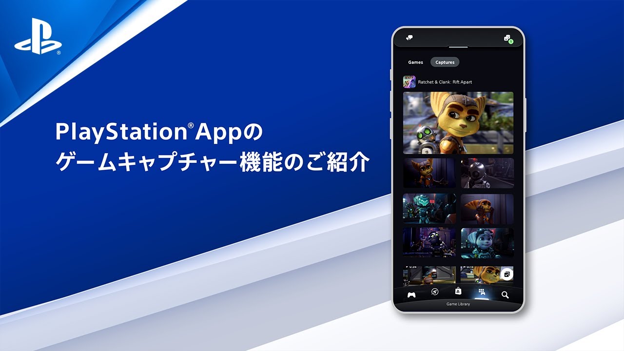 新価格でお買い得！──これからはじめるPS5®【最新スターターガイド 2025 Winter】