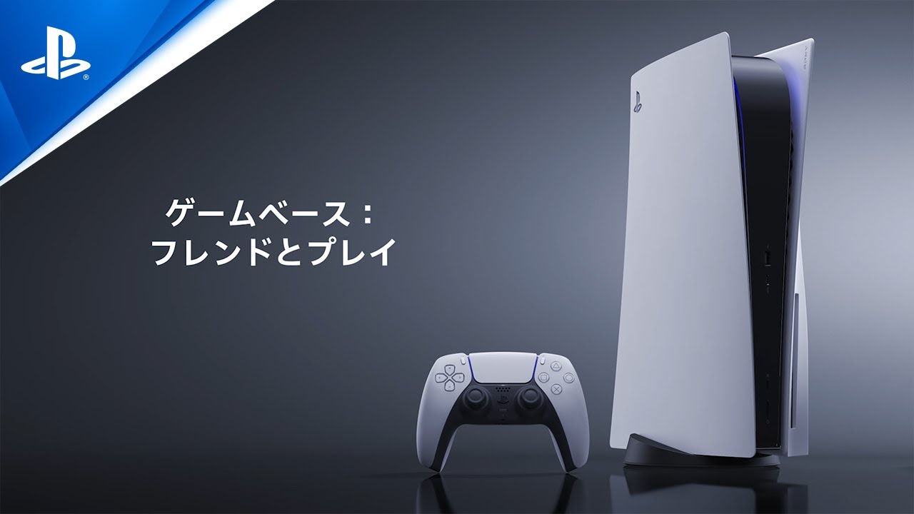 新価格でお買い得！──これからはじめるPS5®【最新スターターガイド 2025 Winter】