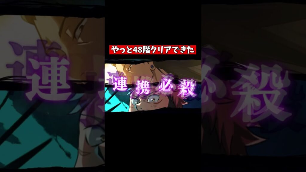 3ヶ月くらい沼ってました#呪術廻戦#呪術廻戦ファントムパレード #ファントムパレード #ファンパレ