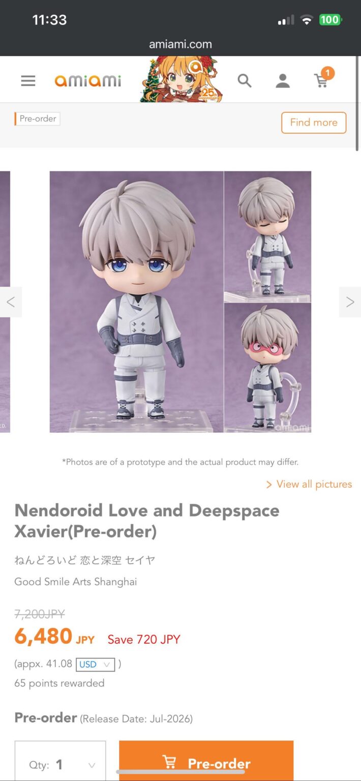 ザビエルねんどろいど