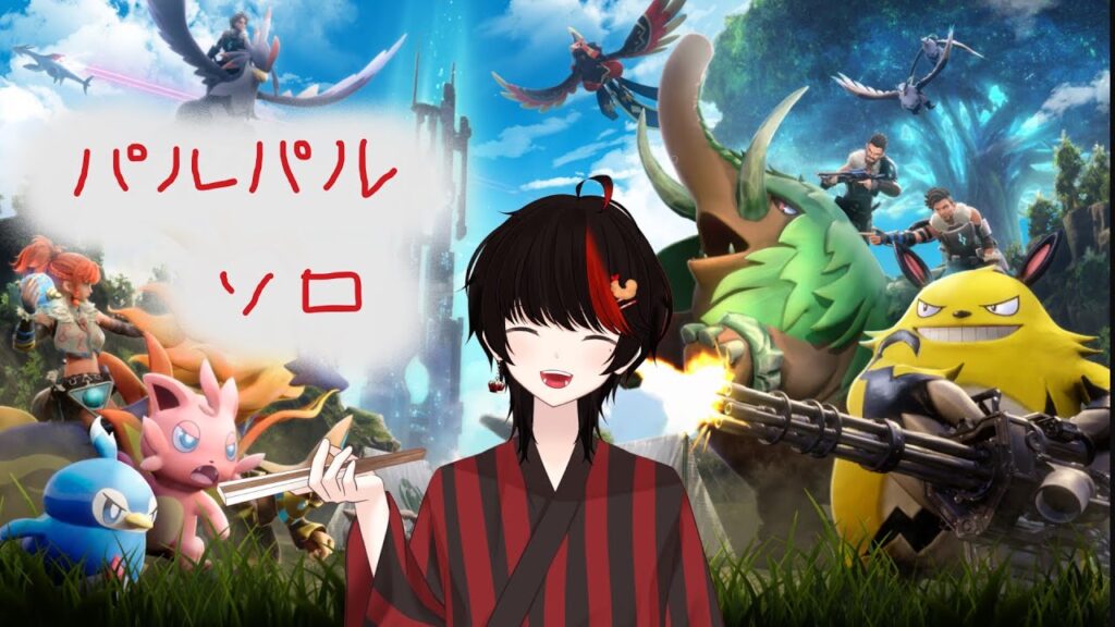 【#パルワールド 】まったりパルパル【#vtuber 】