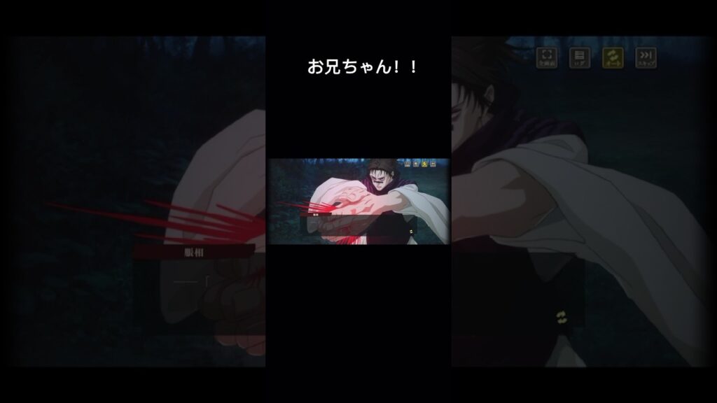 呪術廻戦ファントムパレード！腸相ってイイキャラだよね！#呪術廻戦 #jujutsukaisen #ファントムパレード #ファンパレ