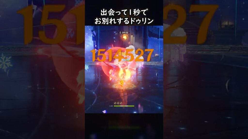 【原神】友達ができない理由 #GenshinImpact #genshin #げんしん #hoyocreators #genshinguide #genshinedit #shorts