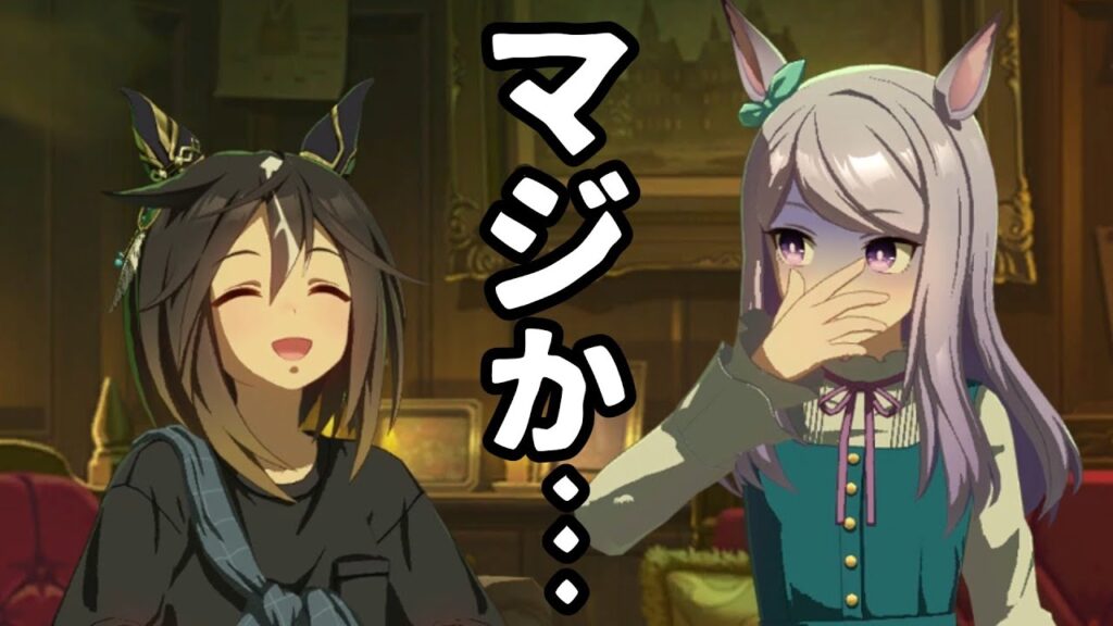 ステゴに弄ばれるマックイーン【ウマ娘プリティーダービー】