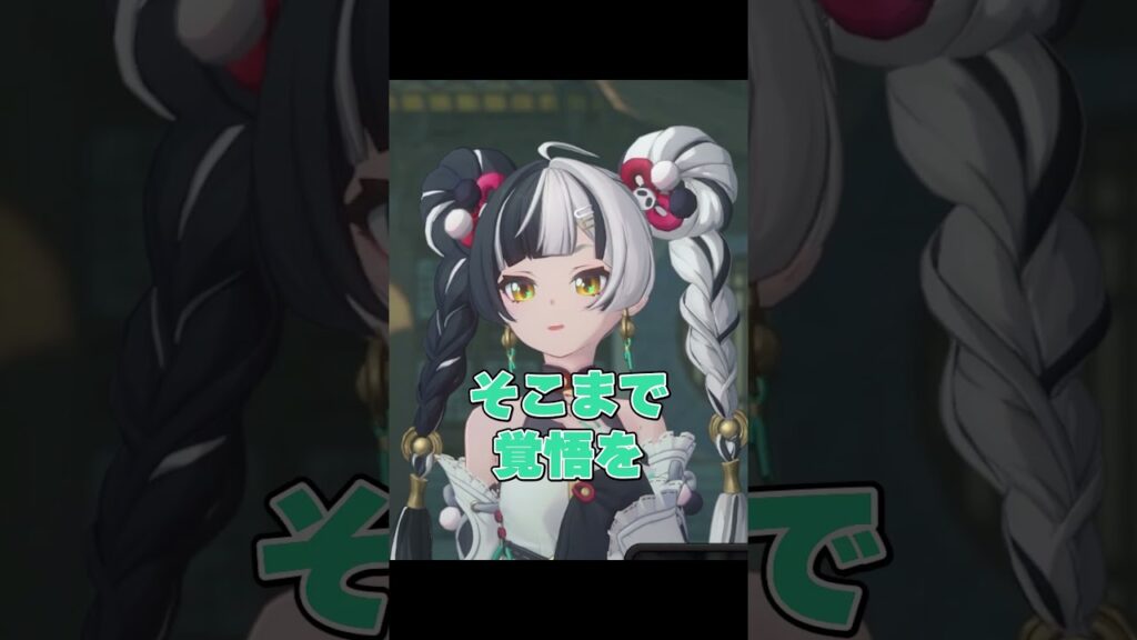 【ゼンゼロ】なんだかんだいい人なダイアリン【ZZZ/ゼンレスゾーンゼロ】#shorts