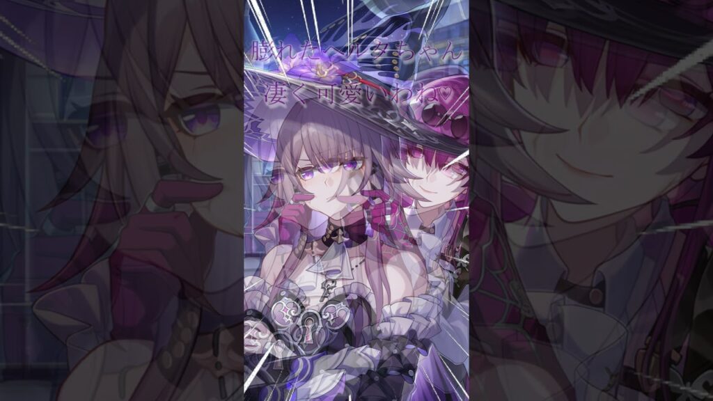 【崩壊スターレイル】内緒でルアンメェイと出かけていたカフカに怒るマダムヘルタ