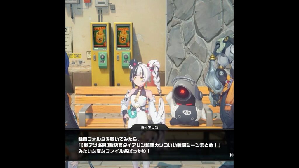 【ゼンゼロ】「【激アツ必見】裁決官ダイアリンの超絶カッコいい戦闘シーンまとめ！」ショート動画を編集するビャークブリック【ゼンレスゾーンゼロ】