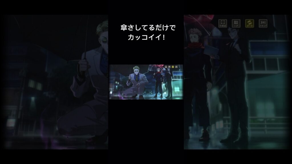 呪術廻戦ファントムパレード！傘さしてるだけでカッコイイナナミン！#jujutsukaisen #呪術廻戦 #ファンパレ #ファントムパレード