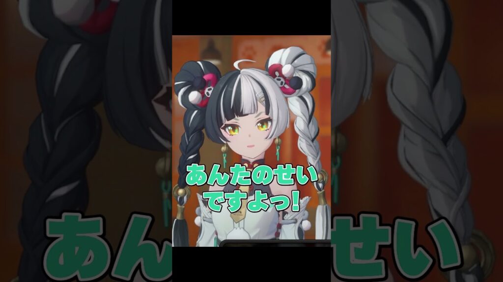 【ゼンゼロ】モフモフしたい...【ZZZ/ゼンレスゾーンゼロ】#shorts