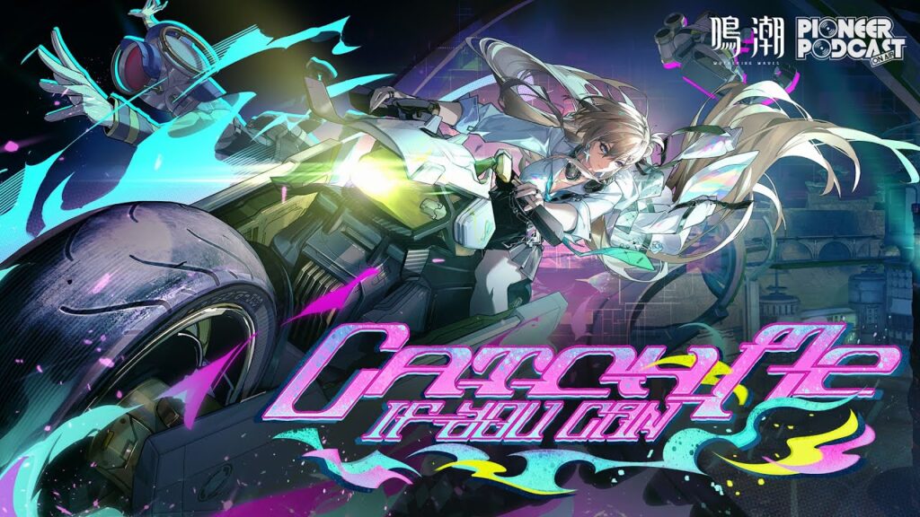 『鳴潮』先駆ラジオEP3.0——リンネー「Catch Me If You Can」