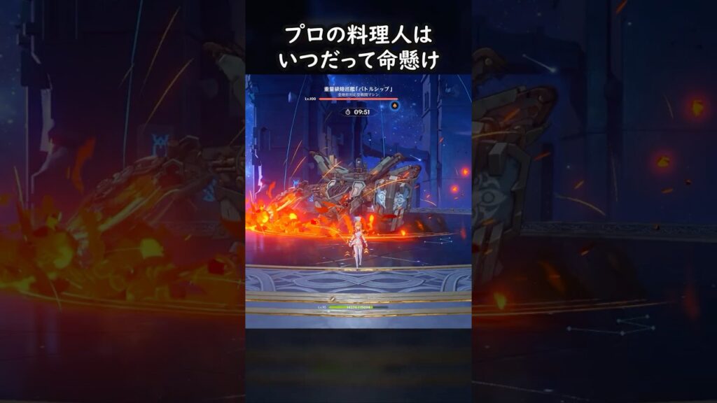 【原神】戦禍の料理人 #GenshinImpact #genshin #げんしん #hoyocreators #genshinguide #genshinedit #shorts