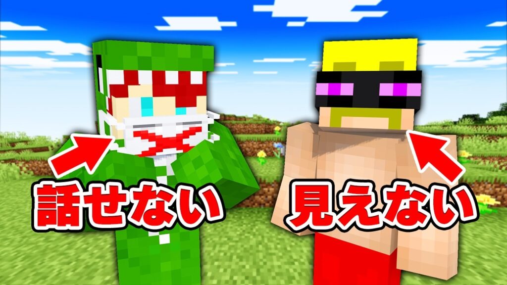 5つの力が失われた世界でエンドラ討伐！【からぴち×ドズル社】