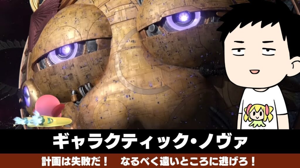 【カービィのエアライダー】ロードトリップの真エンドが見たい男【にじさんじ/社築】 【カービィのエアライダー】ロードトリップの真エンドが見たい男【にじさんじ/社築】