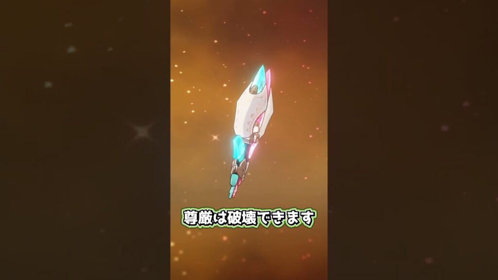 【原神】法器キャラでも尊厳破壊したい #原神ショート #原神 #genshinimpact #げんしん