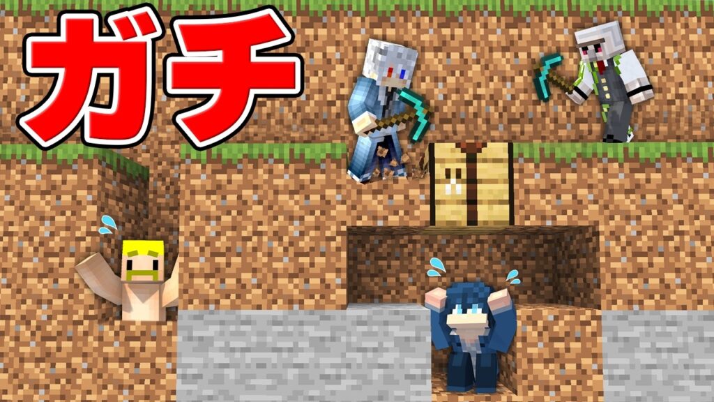 チーム対抗ガチかくれんぼ！【からぴち×ドズル社】