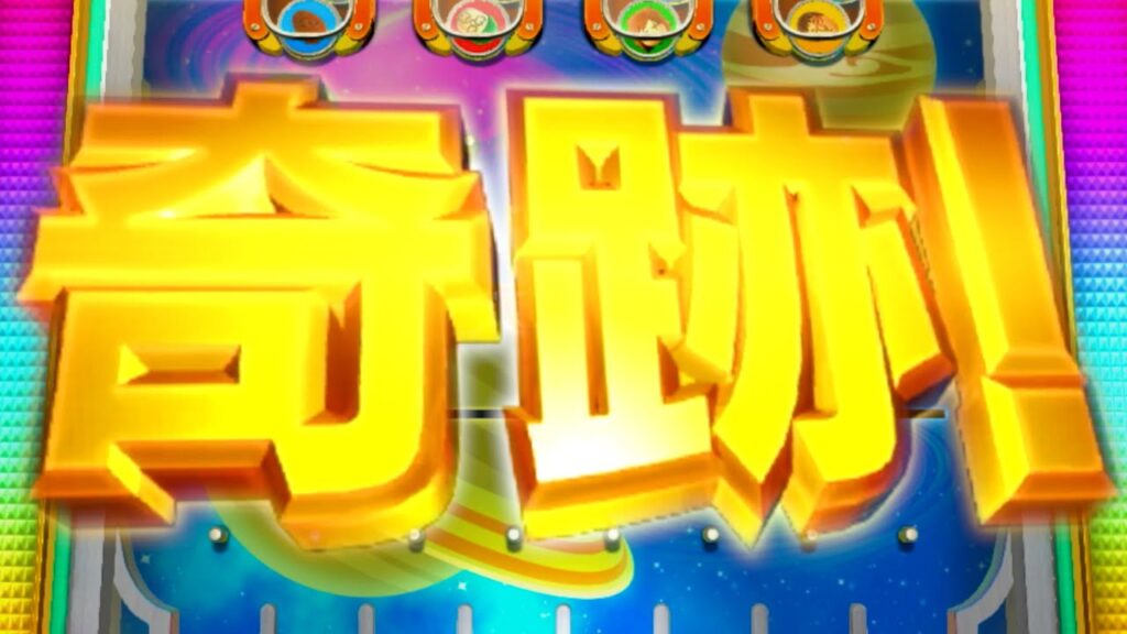 ゲーム実況中に起きた絶対見ることができないスーパーミラクルな奇跡の映像