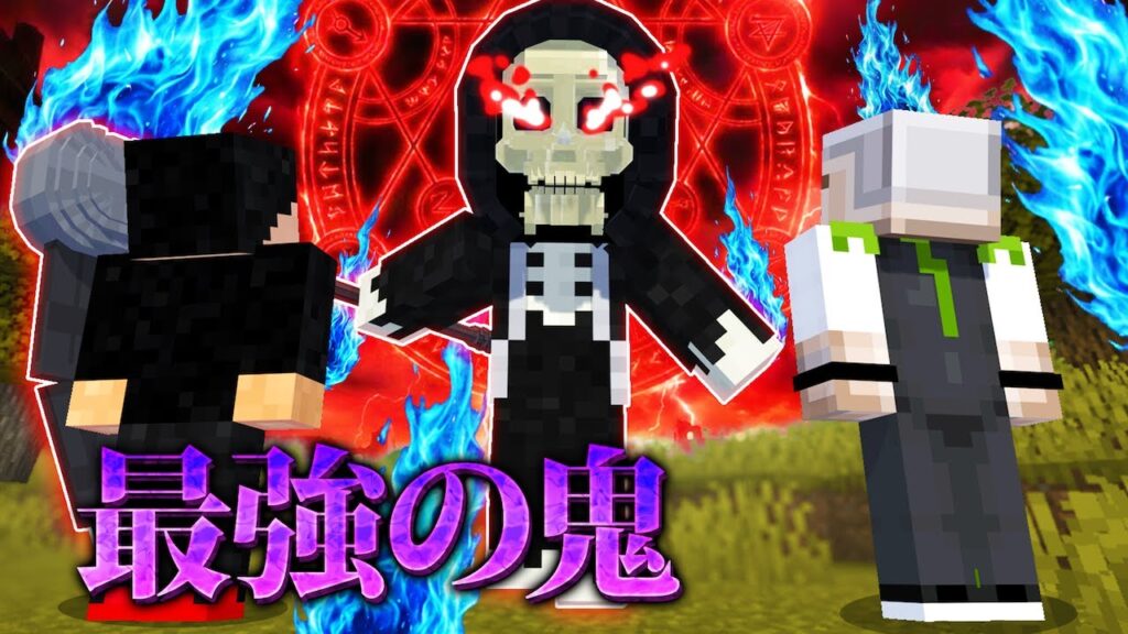 死んでも復活する鬼!?リアル鬼ごっこサバイバル35【ドズル社×からぴち】 死んでも復活する鬼!?リアル鬼ごっこサバイバル35【ドズル社×からぴち】