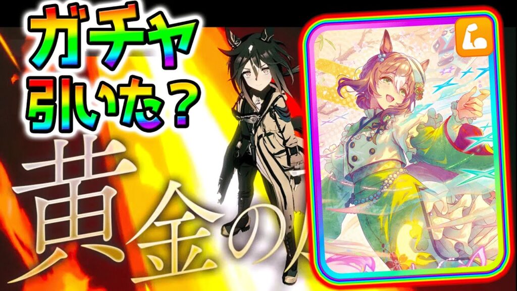 チャンミでも走るか~ チャンミでも走るか~