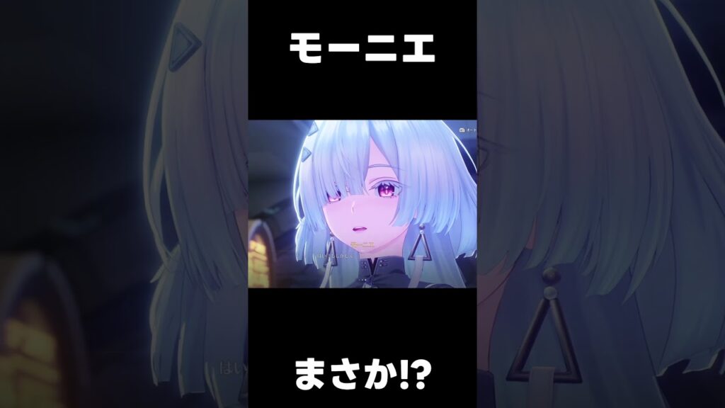 【鳴潮】「モーニエ」まさかな・・・?【wutheringwaves 】【めいちょう】#鳴潮#wuwashorts#wuwacreator 【鳴潮】「モーニエ」まさかな・・・?【wutheringwaves 】【めいちょう】#鳴潮#wuwashorts#wuwacreator