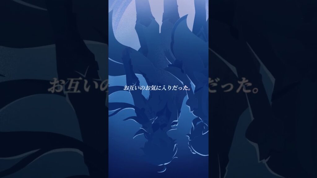 【原神】新たなる天地 #原神