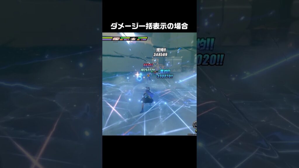 【ゼンゼロ】Ver.2.5で追加されるダメージ一括表示機能の設定方法+α【創作体験サーバー/ゼンレスゾーンゼロ】