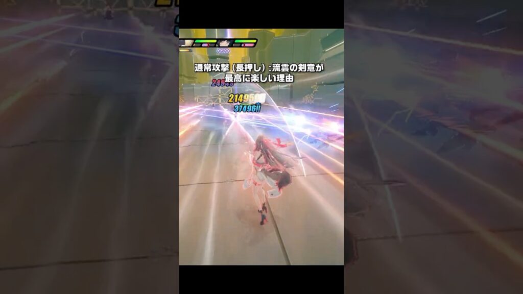 【ゼンゼロ】葉瞬光の通常攻撃：流雲の剣意が最高に楽しい理由【創作体験サーバー/ゼンレスゾーンゼロ】