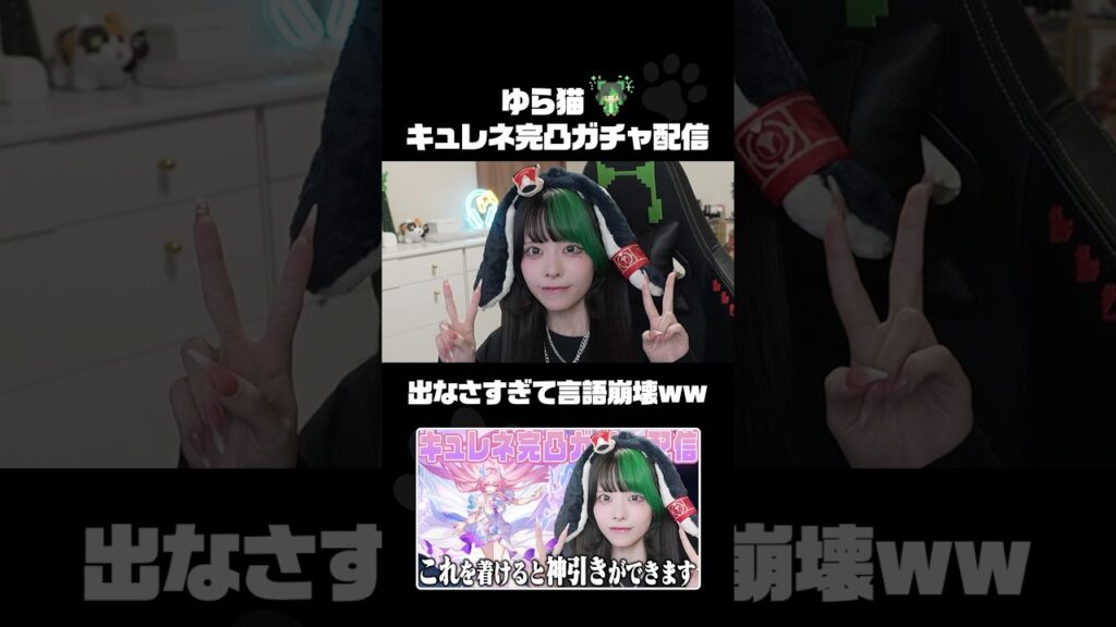 ガチャは愛で引く、キュレネ完凸配信 #崩壊スターレイル #完凸