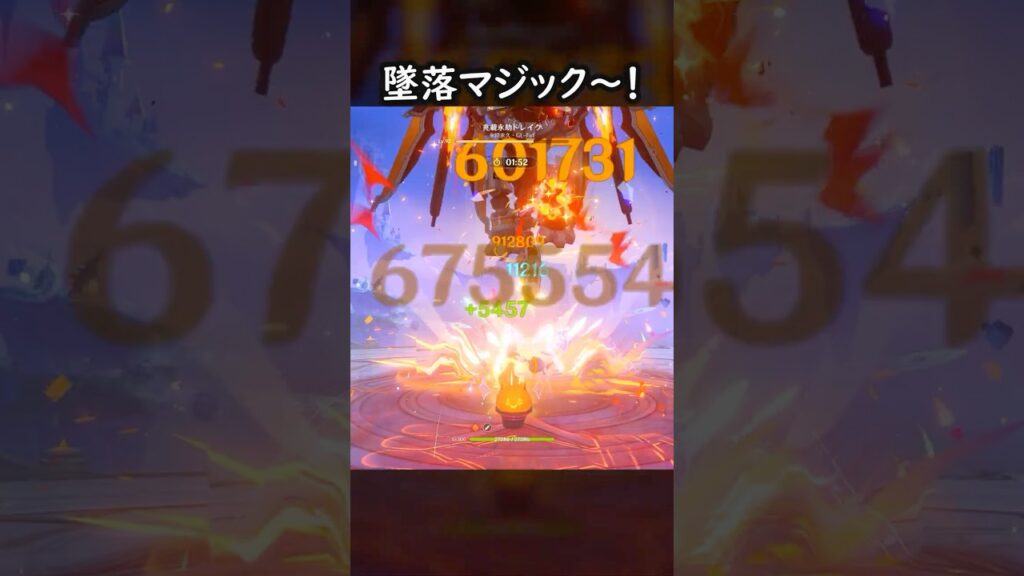 【原神】あっという間に墜落現場～ #GenshinImpact #genshin #げんしん #hoyocreators #genshinguide #genshinedit #shorts