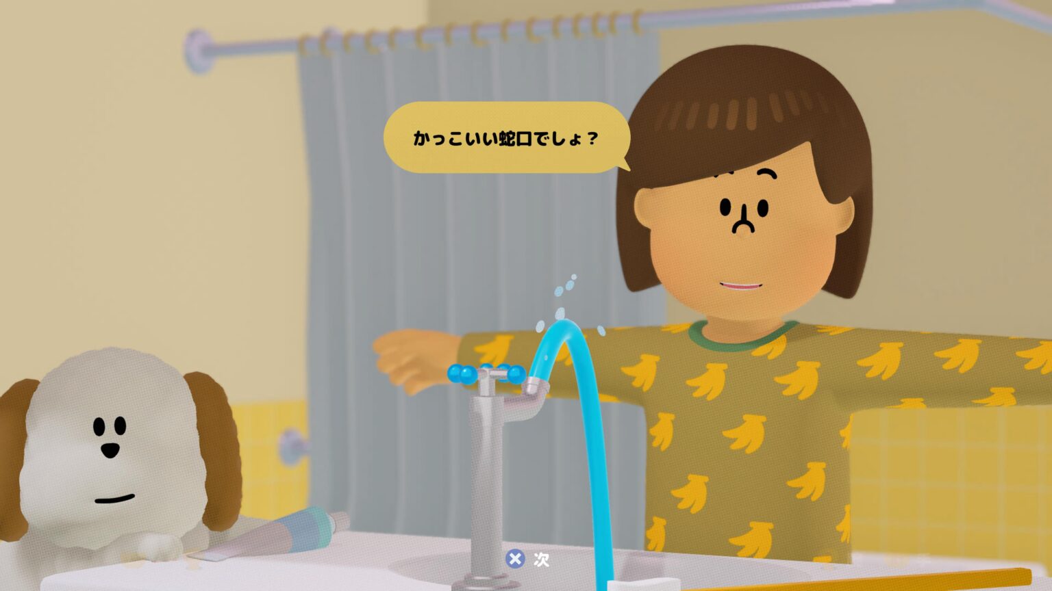 心温まる個人的GOTY2025「to a T」の良さを語りたい！【年末特集】 - GAME Watch