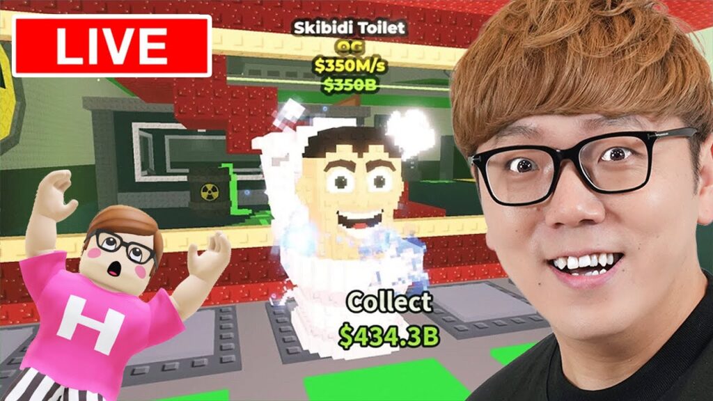 スキビディ・トイレ欲しい – ブレインロットを盗むロブロックス スキビディ・トイレ欲しい - ブレインロットを盗むロブロックス