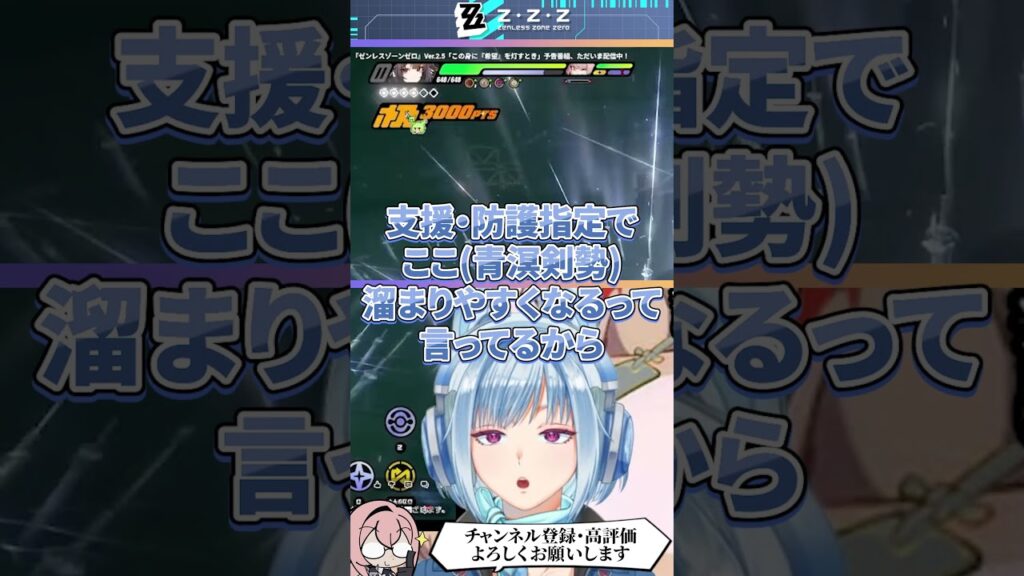 瞬光性能クソ雑初見反応 #ゲーム実況 #ゼンゼロ  #ゼンレスゾーンゼロ #クソ雑