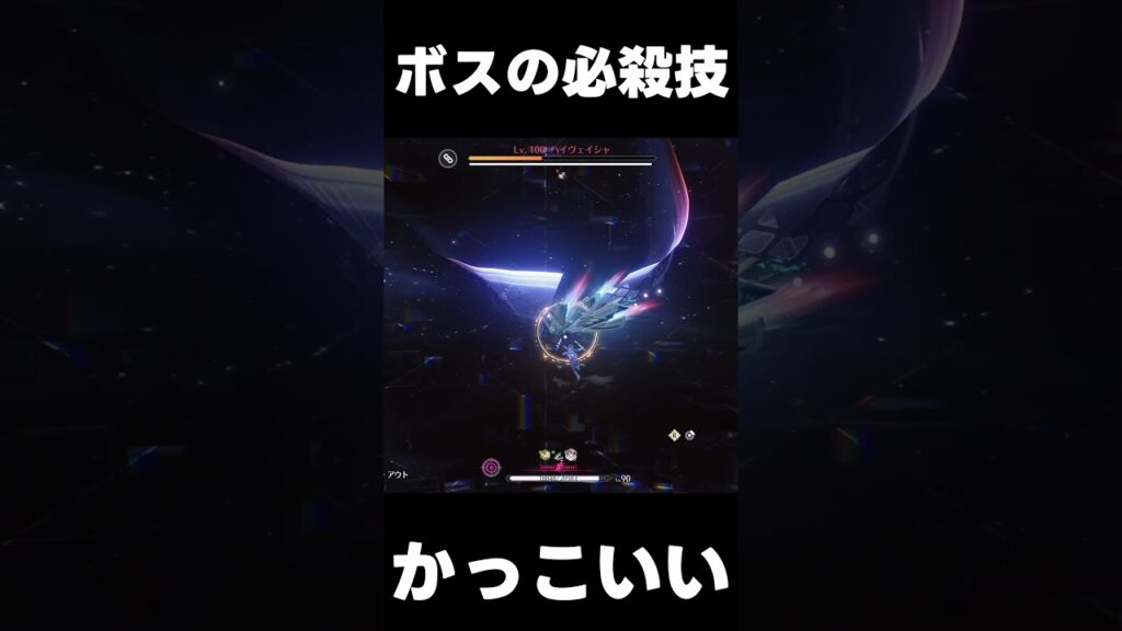 【鳴潮】新しいボス めっちゃかっこいい【wutheringwaves 】【めいちょう】#鳴潮#wuwashorts#wuwacreator 【鳴潮】新しいボス めっちゃかっこいい【wutheringwaves 】【めいちょう】#鳴潮#wuwashorts#wuwacreator