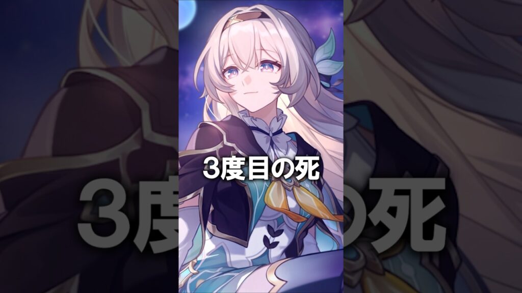 ６０秒でわかるピノコニーの開拓クエストver3.8【崩壊スターレイル】